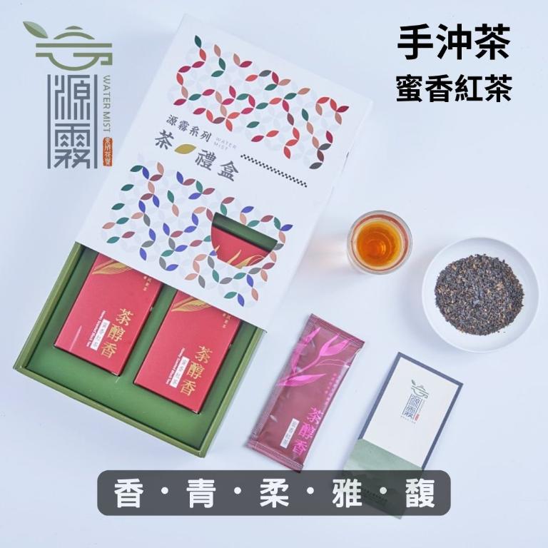 源霧系列-手沖蜜香紅茶禮盒(4g*6入*2/盒)