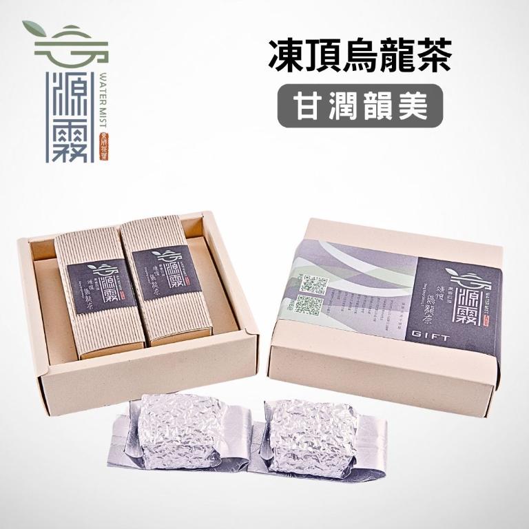 源霧系列-凍頂烏龍茶 75g*2/盒