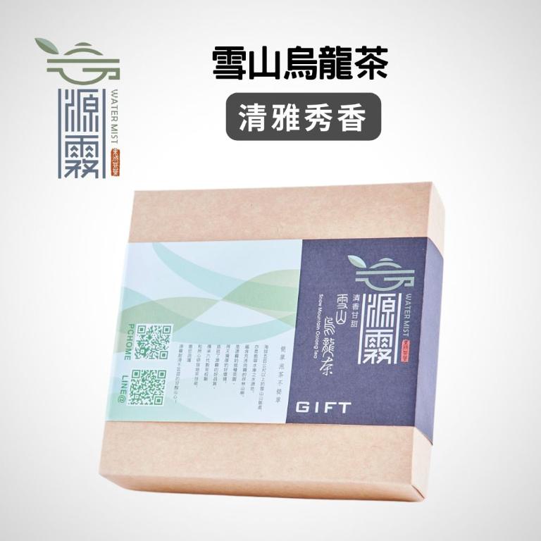 源霧系列-雪山烏龍茶 75g*2/盒