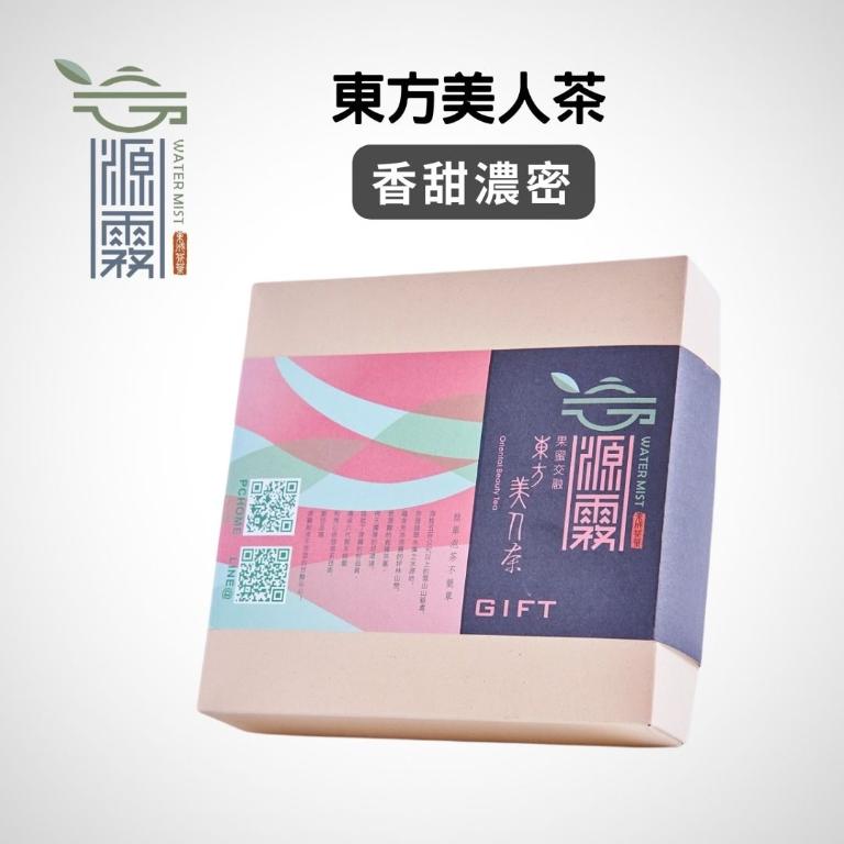 源霧系列-東方美人茶 75g*2/盒