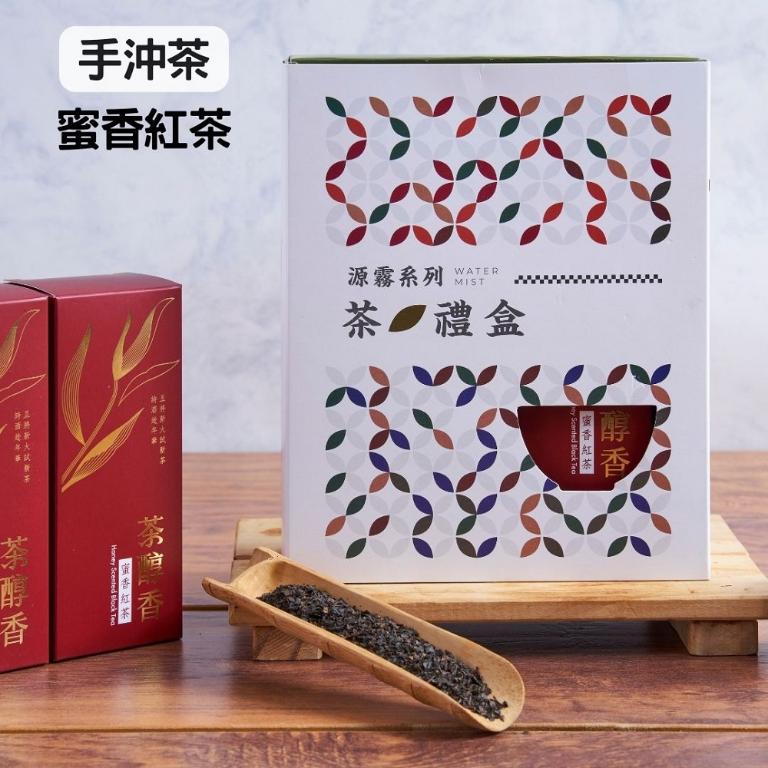 源霧系列-手沖蜜香紅茶禮盒(4g*6入*2/盒)