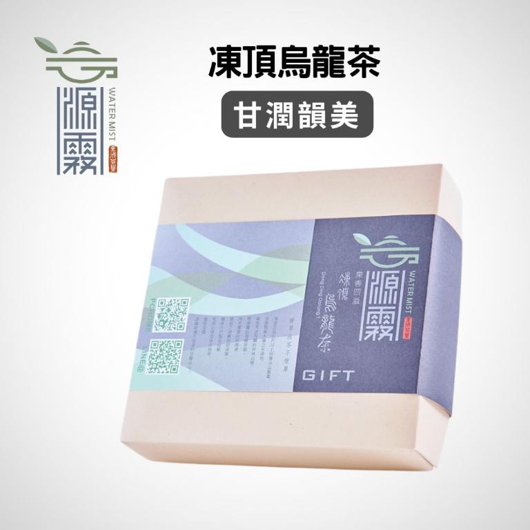 源霧系列-凍頂烏龍茶 75g*2/盒