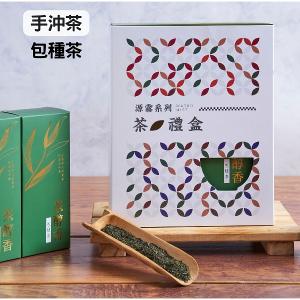 源霧系列-手沖包種茶禮盒(4g*6入*2/盒)