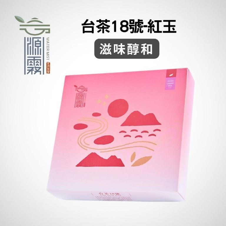 源霧系列-台茶18號紅玉(75g*2/盒)