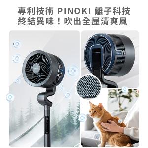 Acerpure COZY F6 智慧離子DC循環風扇 鈦空灰 AF776-20G