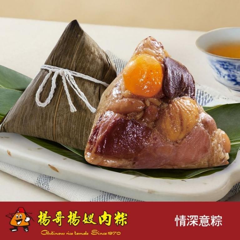 【楊哥楊嫂】情深意粽(5入)