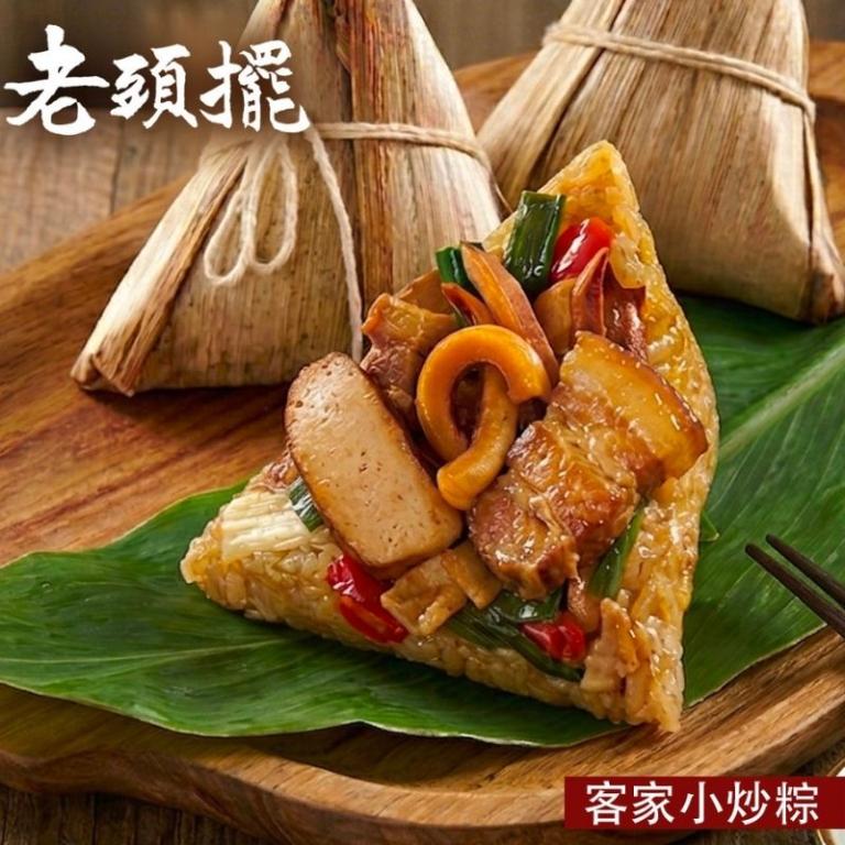 【老頭擺】客家小炒粽(4入)