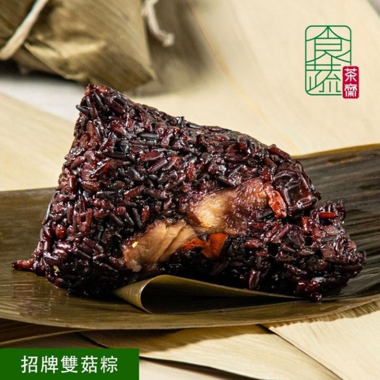 【食蔬茶齋】招牌雙菇粽(5入)