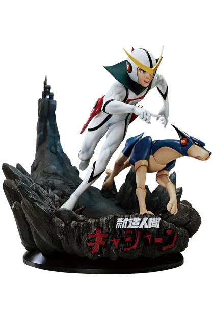 Medicom Toy｜新造人間-複製人卡辛