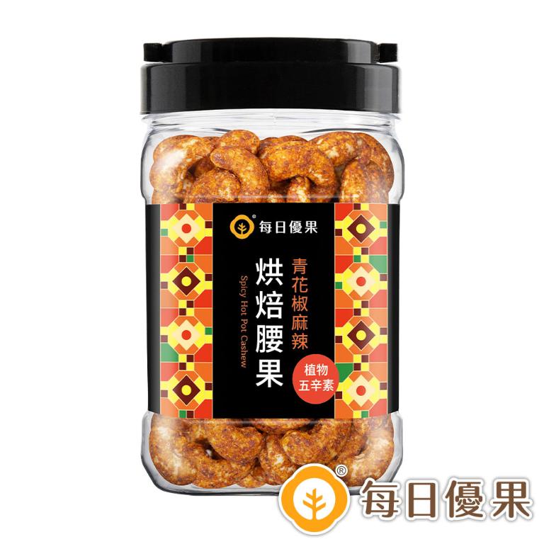 【每日優果】罐裝烘焙青花椒麻辣風味腰果300G