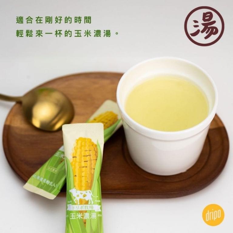 Dripoドリポ牧場系列即溶湯品｜玉米濃湯｜蘑菇濃湯（台式原味）25入