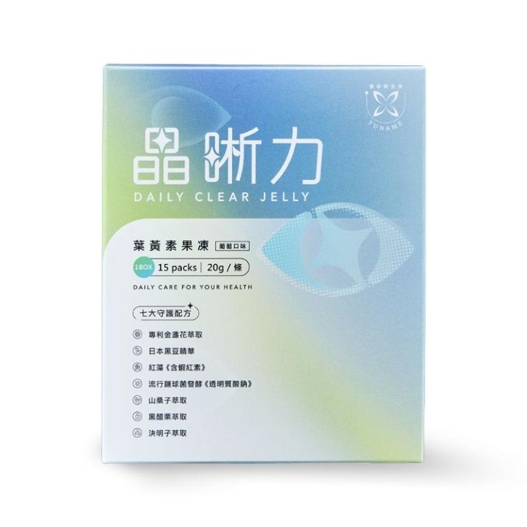 晶晰力 葉黃素果凍 15入
