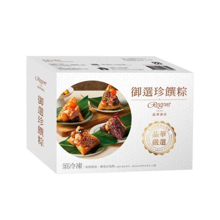 【台北晶華酒店】御選珍饌粽禮盒(4入)