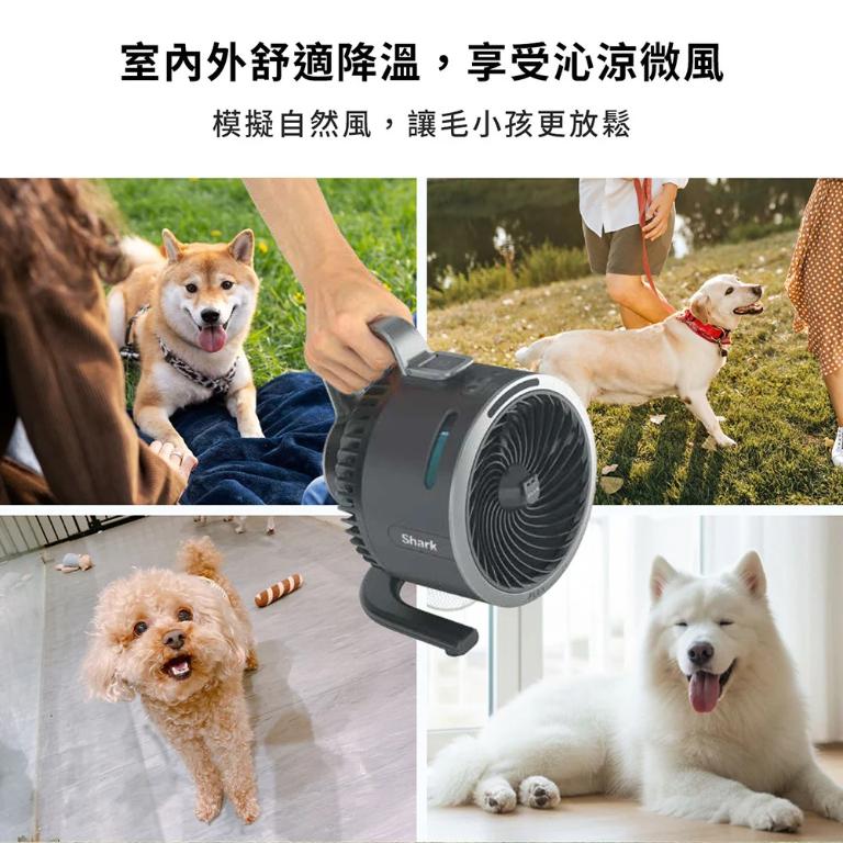 Shark HydroGO FA050 無線涼感噴霧扇