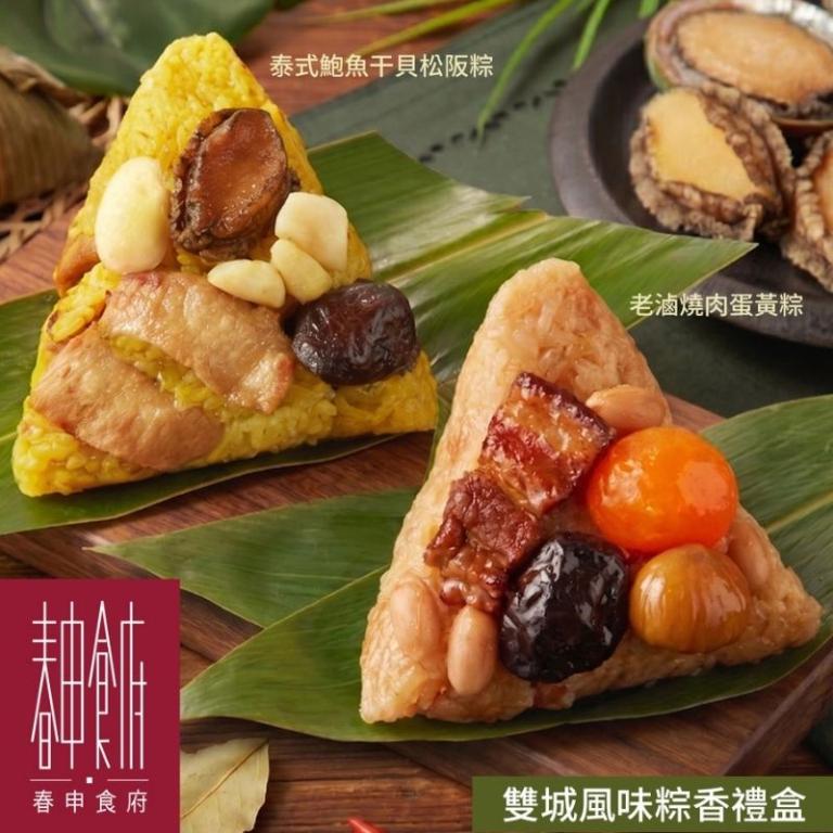 【春申食府】雙城風味粽香禮盒(4入)