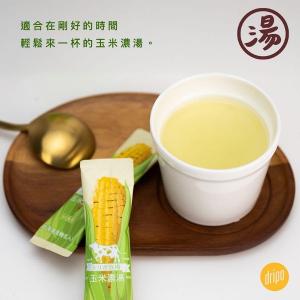 Dripoドリポ牧場系列即溶湯品｜玉米濃湯｜蘑菇濃湯（台式原味）25入