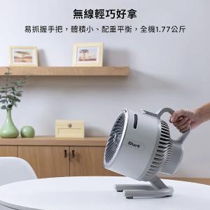Shark HydroGO FA050 無線涼感噴霧扇