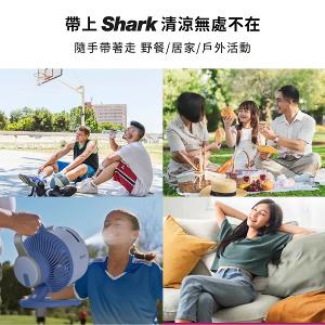 Shark HydroGO FA050 無線涼感噴霧扇