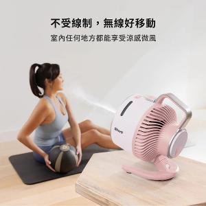 Shark HydroGO FA050 無線涼感噴霧扇