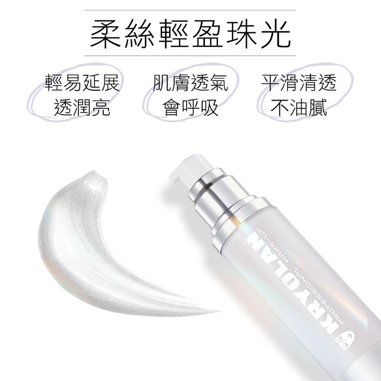歌劇魅影 光燦粉妝慕絲50ml