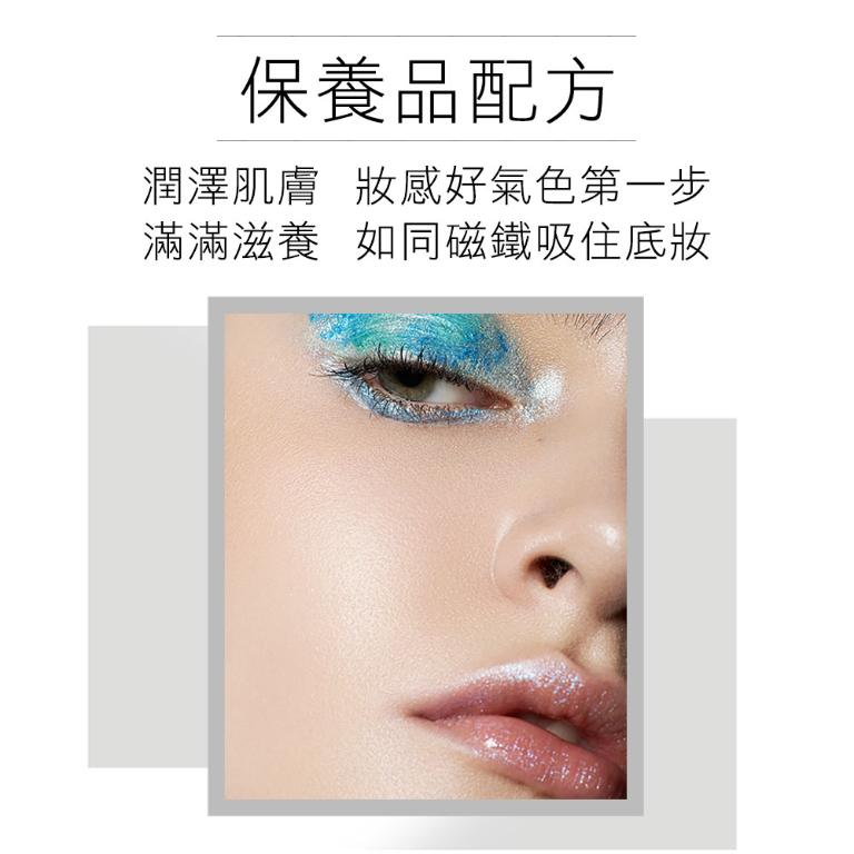 歌劇魅影 光燦粉妝慕絲50ml