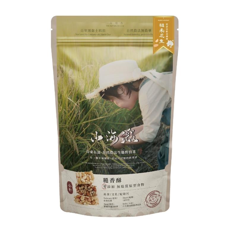新東陽-台東山海糙米香酥-糙米花生