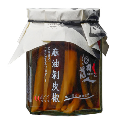 洄瀾醬人 麻油剝皮椒