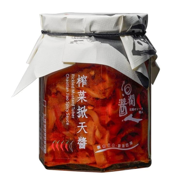 洄瀾醬人 榨菜掀天醬