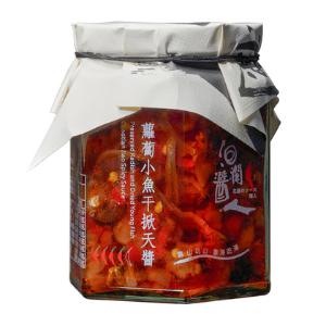洄瀾醬人 蘿蔔小魚乾掀天醬