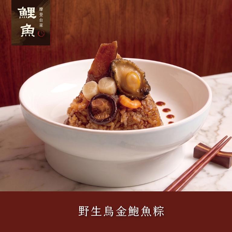 【鯉魚】極品雙鮑雞湯1入+烏金鮑貝粽3入(大禮盒)
