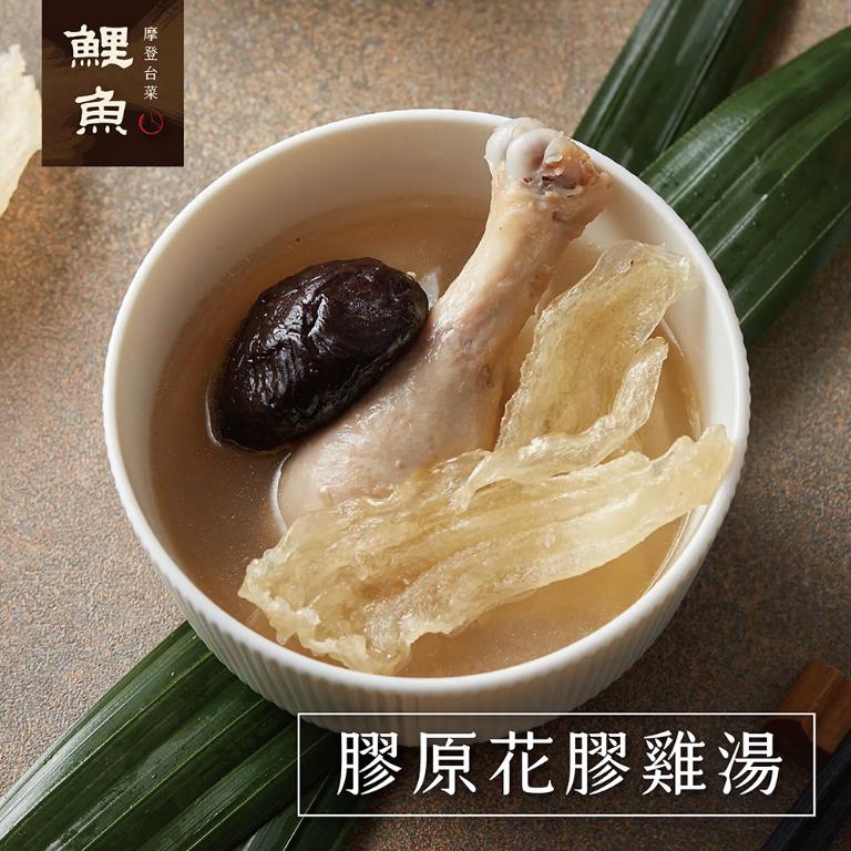 【鯉魚】膠原花膠雞湯x3包