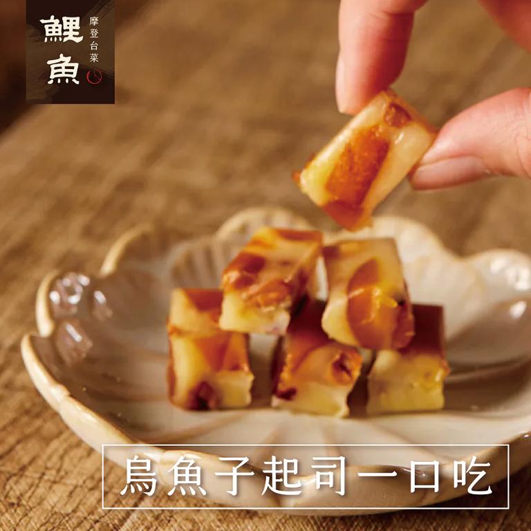 【鯉魚】 烏魚子起司一口吃 (盒裝80g)