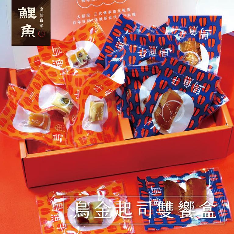 【鯉魚】烏魚子一口吃50g+烏魚子堅果起司40g 雙響禮盒