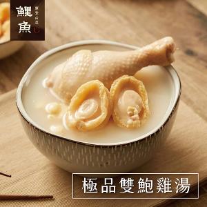 【鯉魚】極品雙鮑雞湯x3包