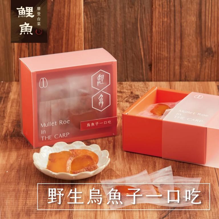 【鯉魚】野生烏魚子一口吃 (盒裝60g)