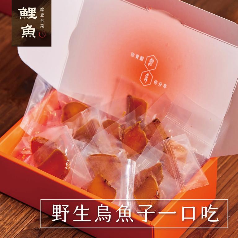 【鯉魚】野生烏魚子一口吃 (盒裝120g)
