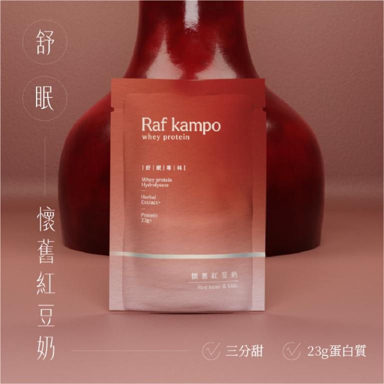 【蛋白飲全系列】8入新客嚐鮮組（口味隨機出貨）