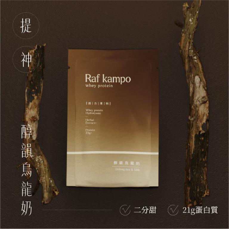 【蛋白飲全系列】8入新客嚐鮮組（口味隨機出貨）