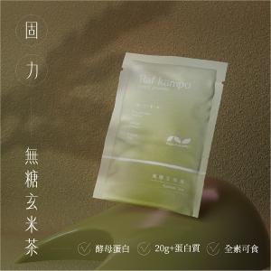 【無糖蛋白飲】30入經典體驗組（鐵觀音/四季春/紅烏龍/玄米/黑芝麻杏仁-各6入）