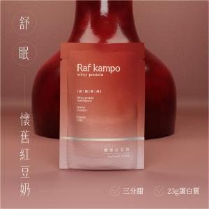 【蛋白飲全系列】8入新客嚐鮮組（口味隨機出貨）