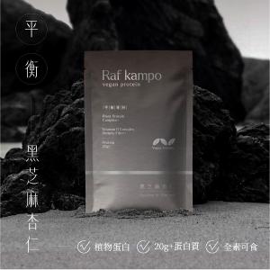 【無糖蛋白飲】30入經典體驗組（鐵觀音/四季春/紅烏龍/玄米/黑芝麻杏仁-各6入）