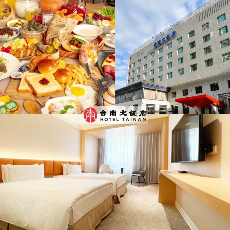 【台南】台南大飯店-高級雙人房住宿券