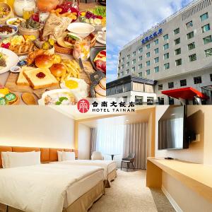 【台南】台南大飯店-高級雙人房住宿券