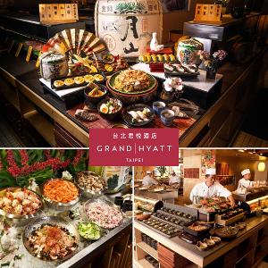 台北君悅酒店-彩日本料理自助餐平日午間或晚餐單人券(2張組)