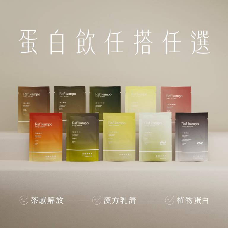 【蛋白飲全系列】30入經典組（10種暢銷口味）