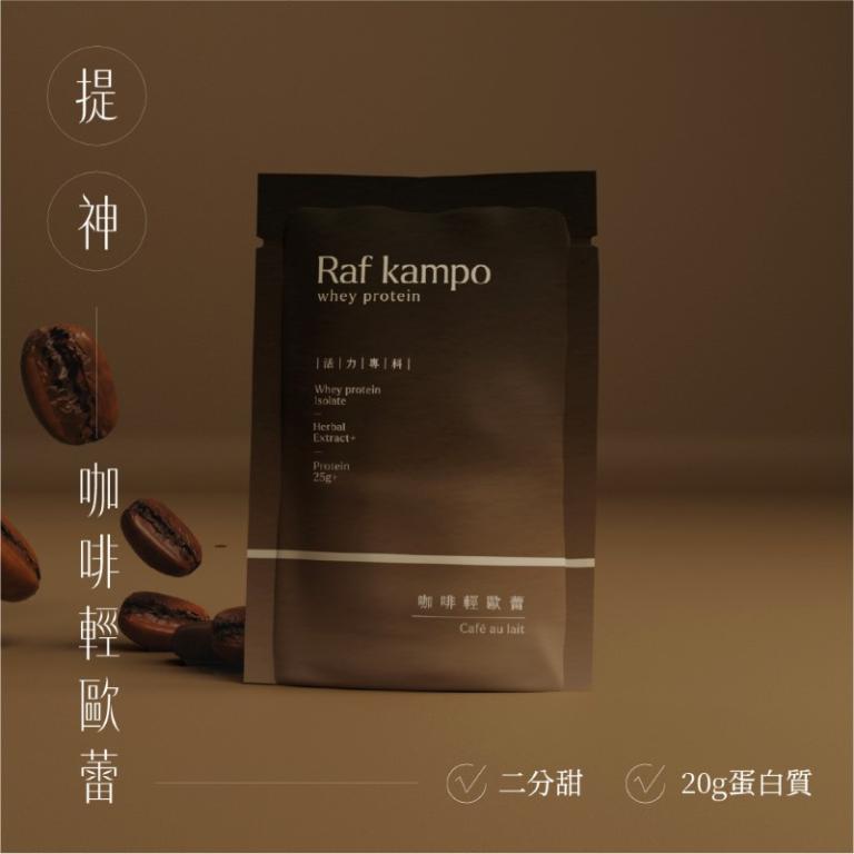 【蛋白飲全系列】30入經典組（10種暢銷口味）