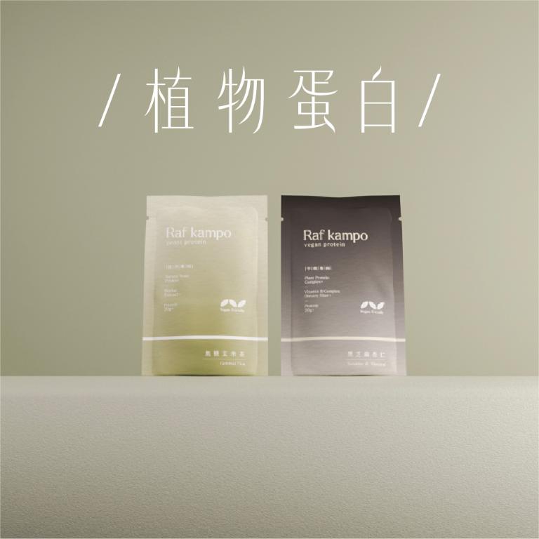 【蛋白飲全系列】30入經典組（10種暢銷口味）