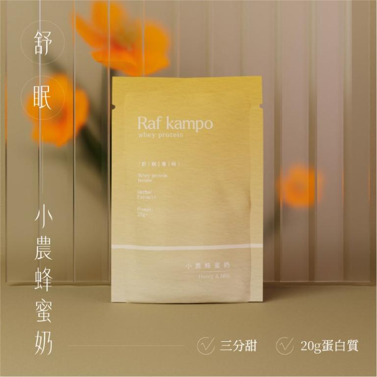 【蛋白飲全系列】30入經典組（10種暢銷口味）
