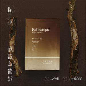 【蛋白飲全系列】30入經典組（10種暢銷口味）