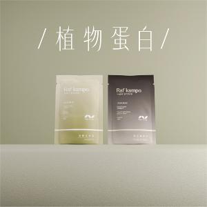 【蛋白飲全系列】60入經典組（10種暢銷口味）